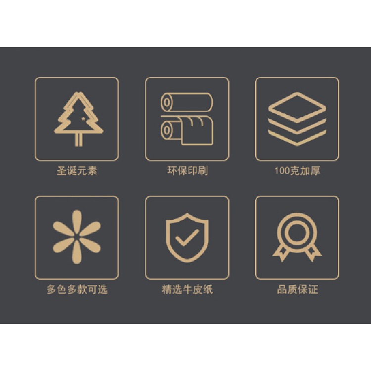紙壽千年|聖誕節禮物包裝紙手工diy創意禮品包裝材料禮品盒包裝紙大尺寸牛皮紙新年平安夜送禮盒手工製作紙盒-細節圖6