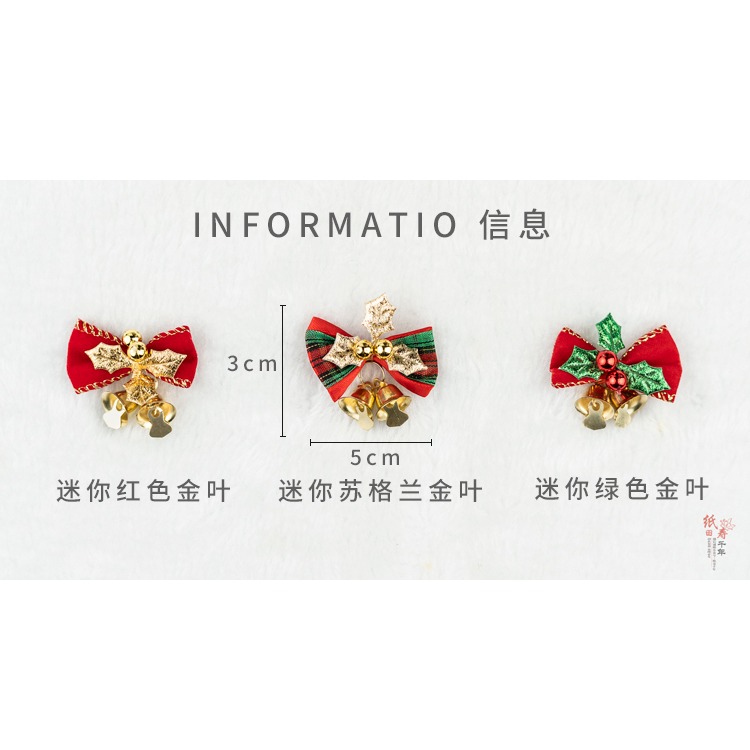 聖誕節裝飾聖誕鈴鐺手工diy聖誕場景佈置道具節日配飾玩具鈴鐺-細節圖8