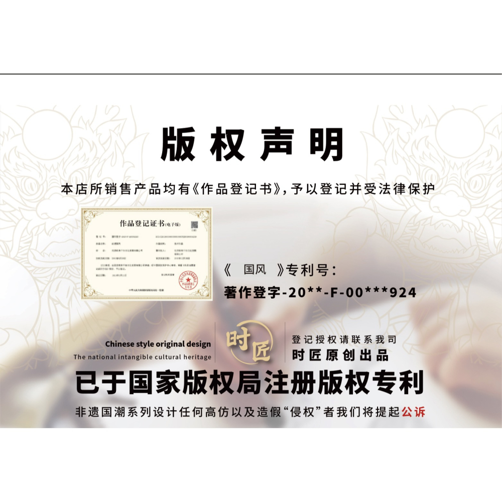 時匠 國潮系列紙漿畫DIY數字填色畫 新中式墻面掛畫 裝飾畫-細節圖5