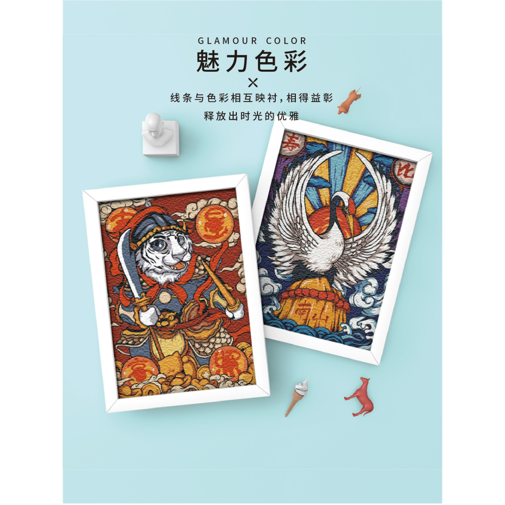 時匠 國潮系列紙漿畫DIY數字填色畫 新中式墻面掛畫 裝飾畫-細節圖6