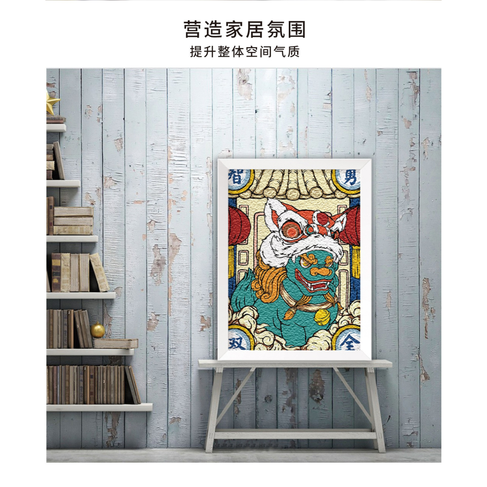 時匠 國潮系列紙漿畫DIY數字填色畫 新中式墻面掛畫 裝飾畫-細節圖8