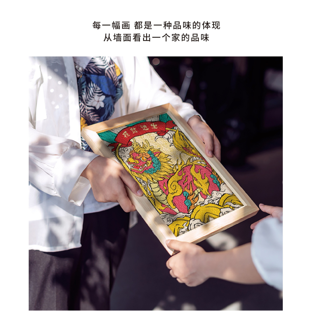 時匠 國潮系列紙漿畫DIY數字填色畫 新中式墻面掛畫 裝飾畫-細節圖9
