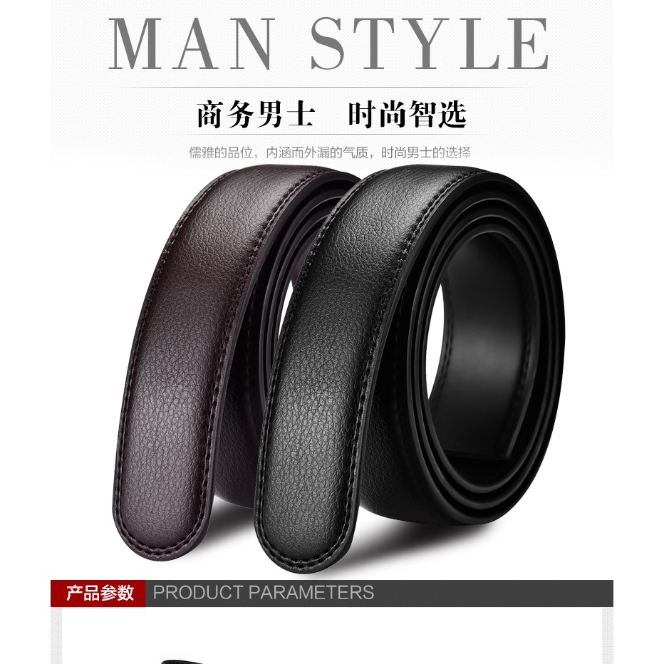 紀梵保羅皮帶男真皮不帶頭自動扣腰帶牛皮青年無頭帶身韓版帶條-細節圖6