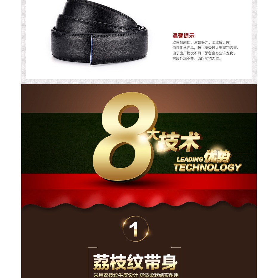 紀梵保羅皮帶男真皮不帶頭自動扣腰帶牛皮青年無頭帶身韓版帶條-細節圖7