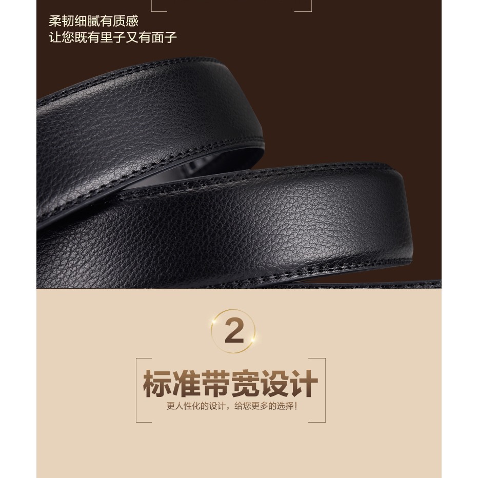 紀梵保羅皮帶男真皮不帶頭自動扣腰帶牛皮青年無頭帶身韓版帶條-細節圖8
