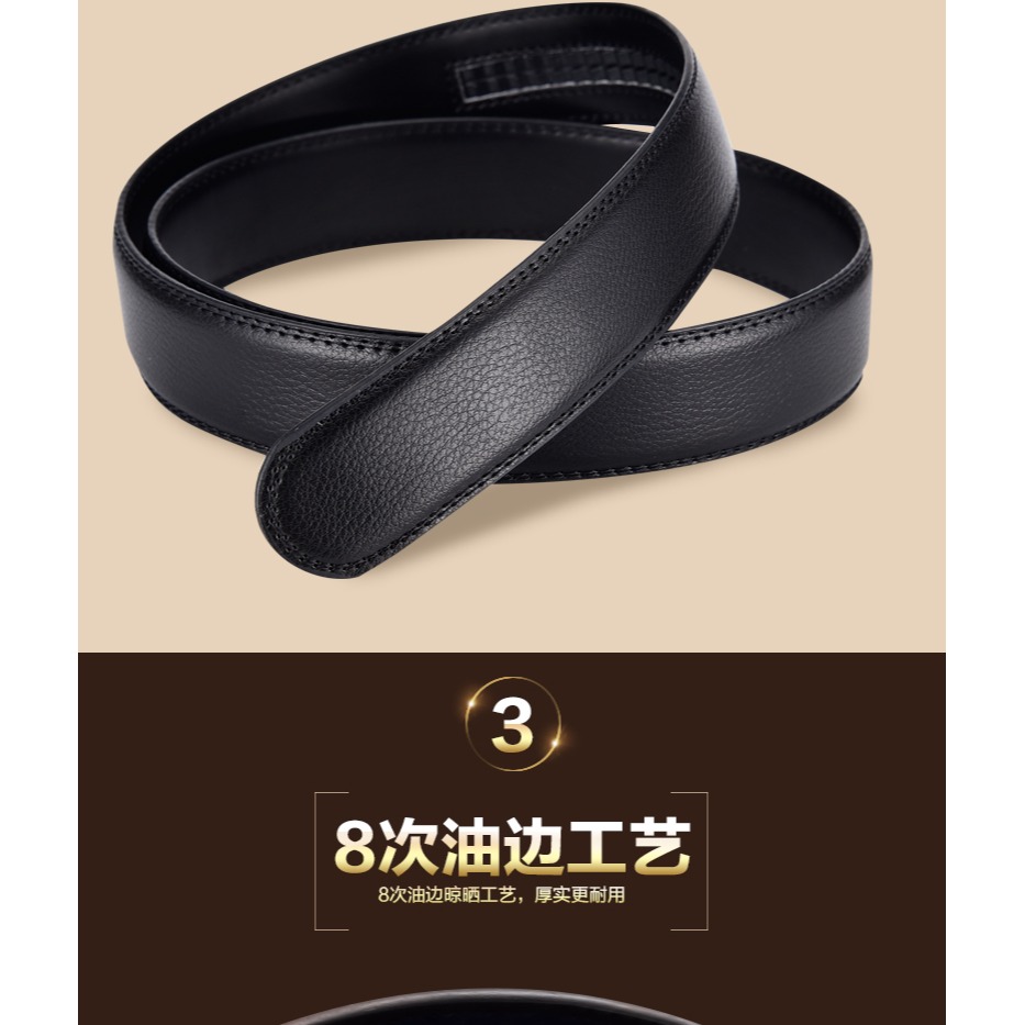 紀梵保羅皮帶男真皮不帶頭自動扣腰帶牛皮青年無頭帶身韓版帶條-細節圖9