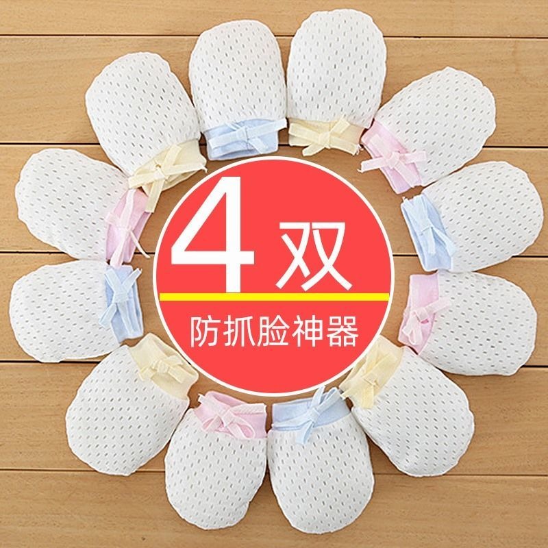 嬰兒手套防抓臉神器可咬薄款純棉新生兒寶寶防抓護手夏季睡覺腳套-細節圖4