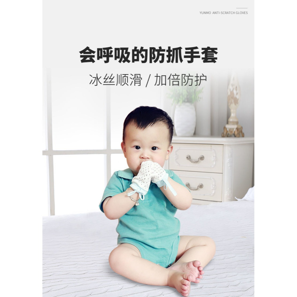 嬰兒手套防抓臉神器可咬薄款純棉新生兒寶寶防抓護手夏季睡覺腳套-細節圖7