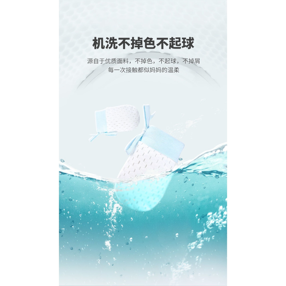 嬰兒手套防抓臉神器可咬薄款純棉新生兒寶寶防抓護手夏季睡覺腳套-細節圖9