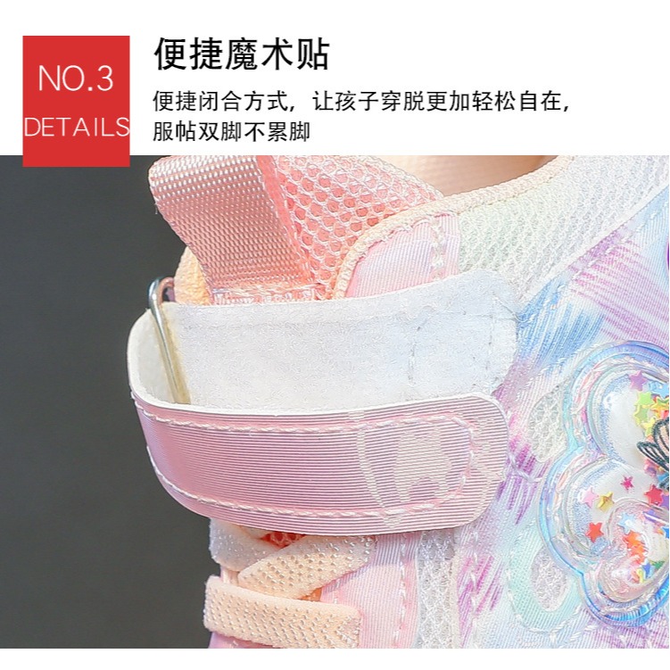 帶燈女童鞋子2022春秋款新款大童網面透氣兒童運動鞋小女孩公主鞋-細節圖9