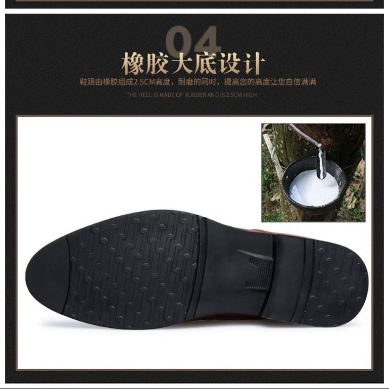 男士皮鞋男新款英倫增高結婚新郎鞋商務正裝休閑男鞋真皮鞋子夏季-細節圖4