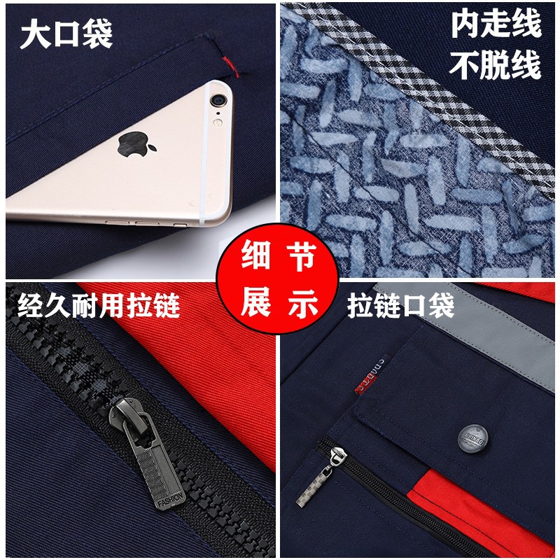 工作服男裝冬季長袖套裝耐磨純棉工廠汽修工服定製勞保服春秋上衣-細節圖2
