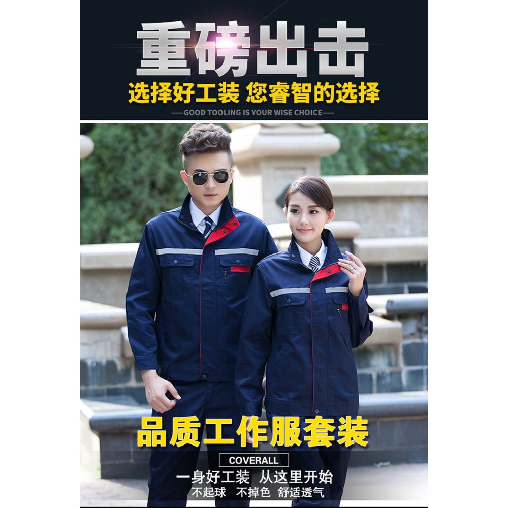 工作服男裝冬季長袖套裝耐磨純棉工廠汽修工服定製勞保服春秋上衣-細節圖5