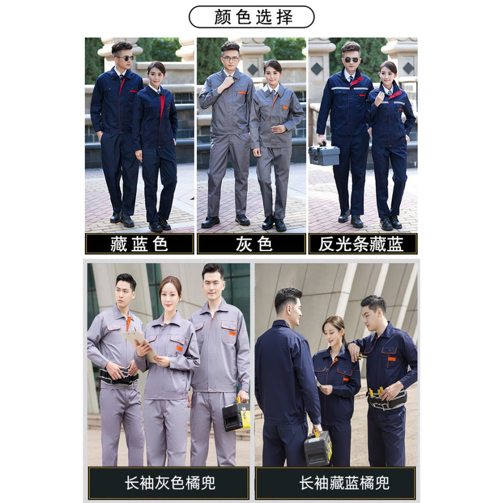 工作服男裝冬季長袖套裝耐磨純棉工廠汽修工服定製勞保服春秋上衣-細節圖7
