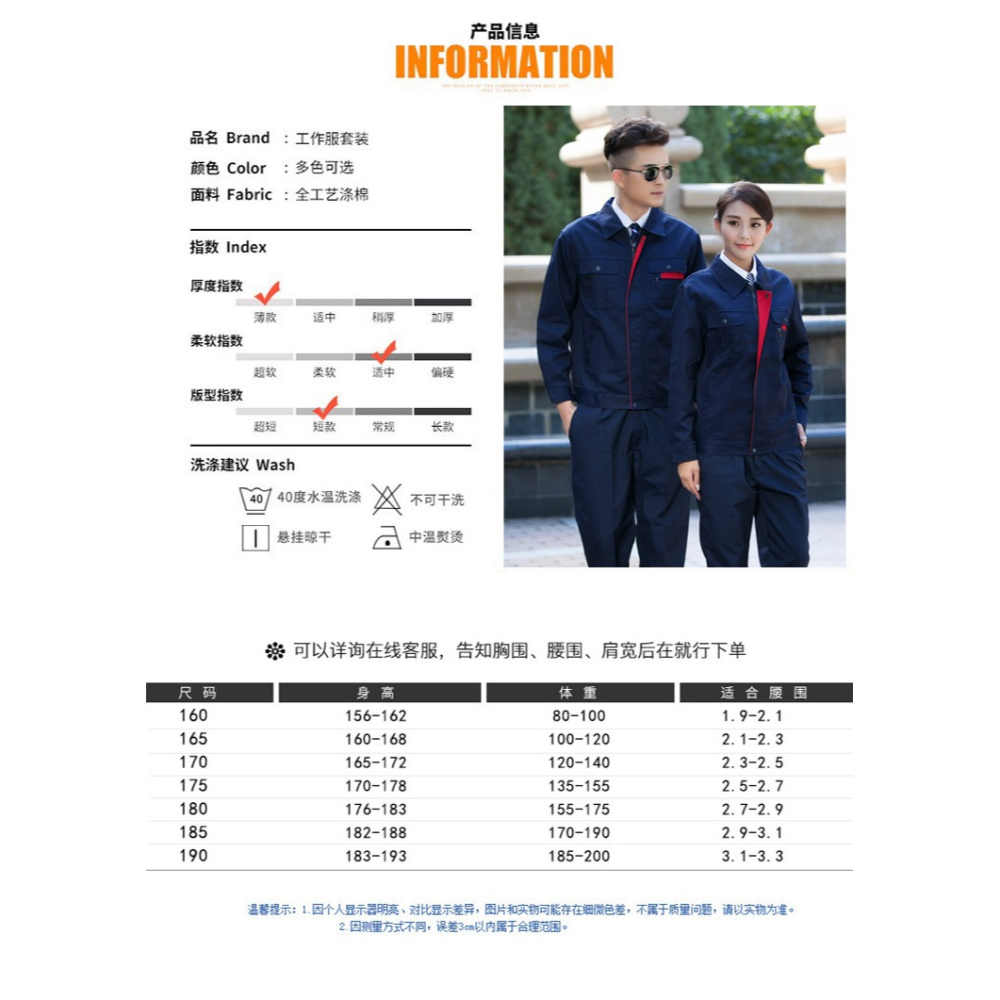 工作服男裝冬季長袖套裝耐磨純棉工廠汽修工服定製勞保服春秋上衣-細節圖8