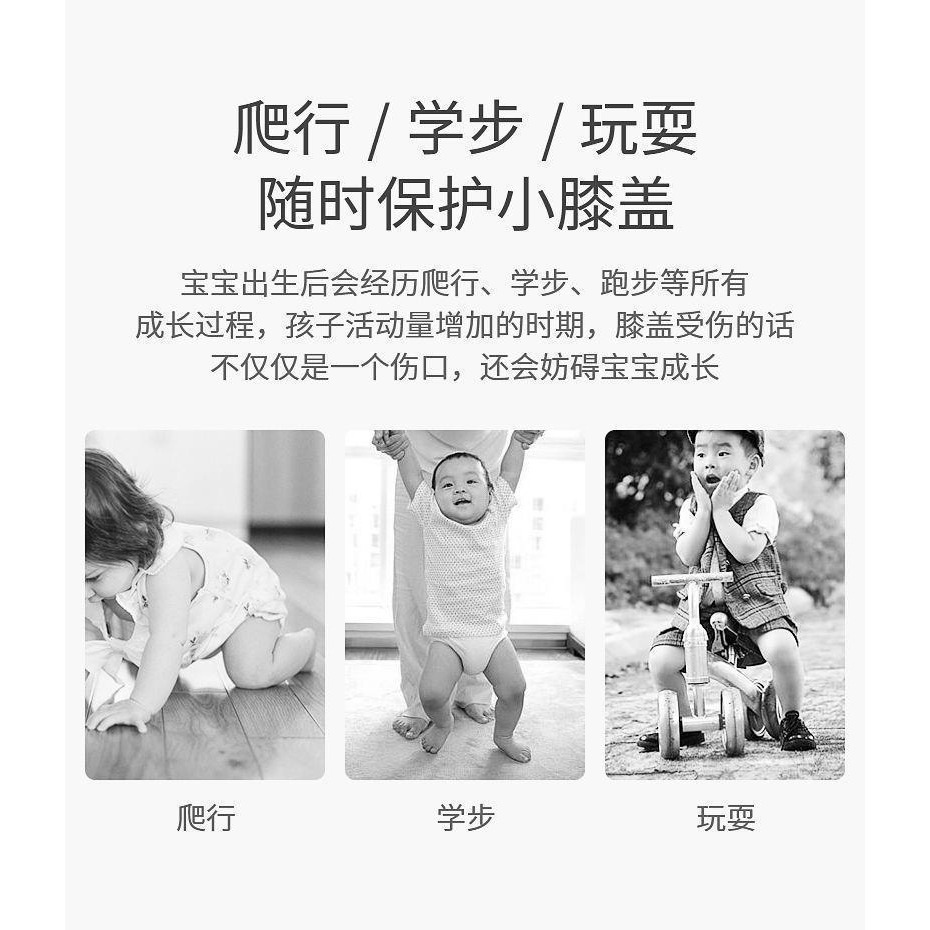 寶寶護膝防摔學步夏季薄款兒童夏天學走路護具護手肘嬰兒爬行神器-細節圖5