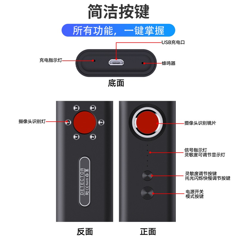 反竊防監聽屏蔽偷拍監控攝像頭信號檢測儀幹擾gps定位掃描探測器-細節圖4