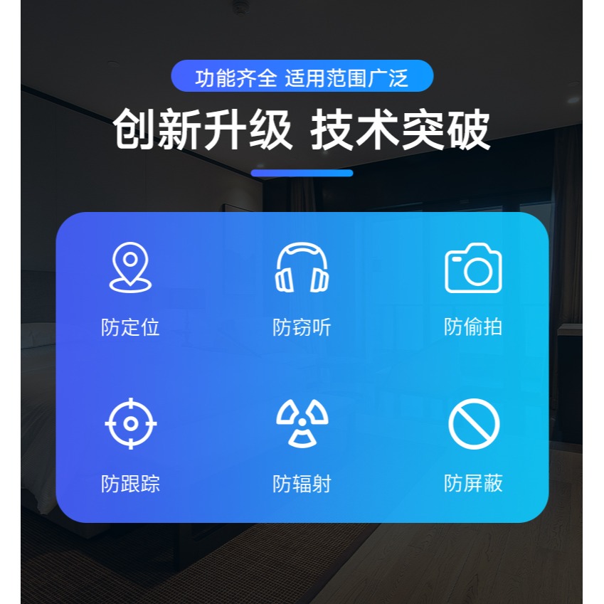 反竊防監聽屏蔽偷拍監控攝像頭信號檢測儀幹擾gps定位掃描探測器-細節圖6
