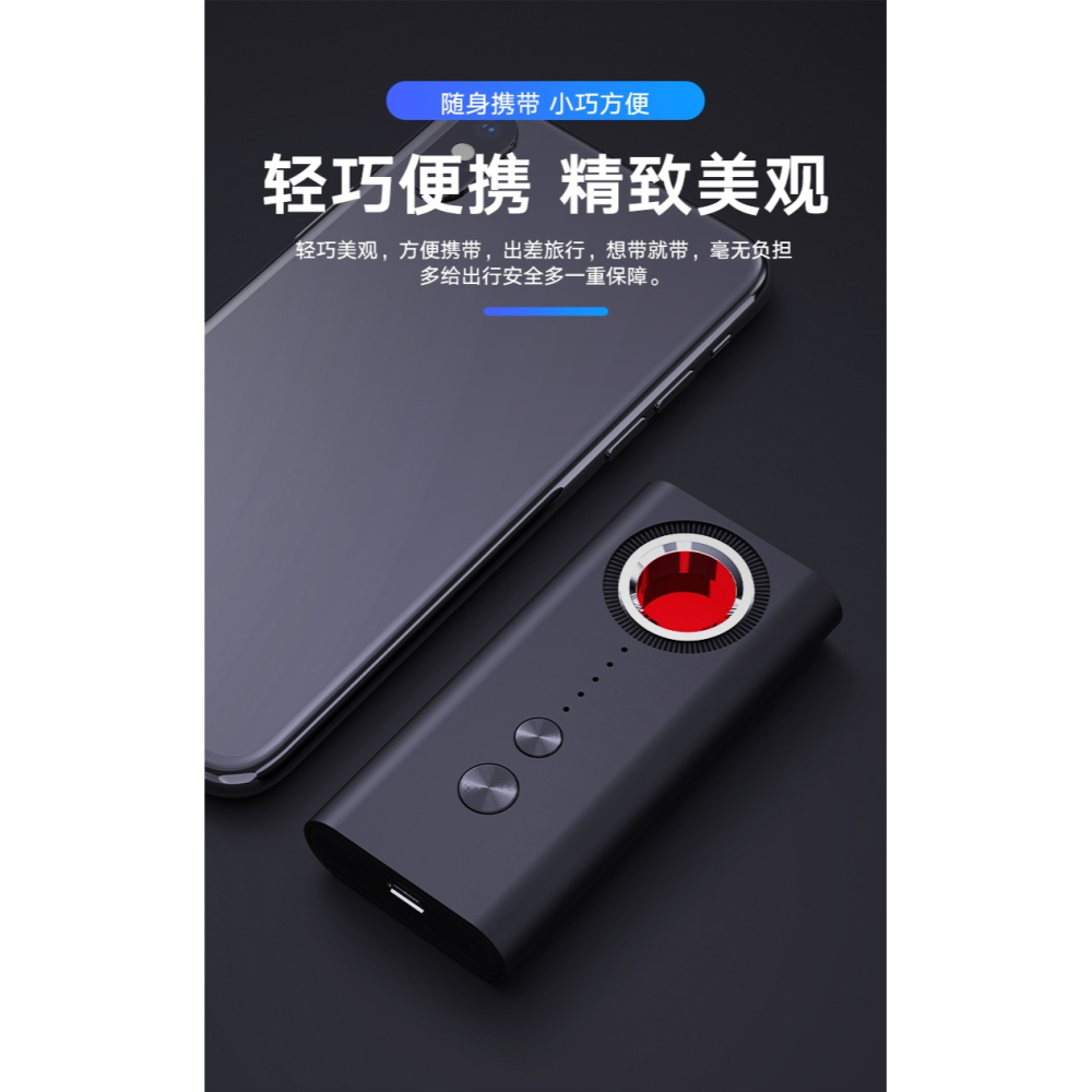 反竊防監聽屏蔽偷拍監控攝像頭信號檢測儀幹擾gps定位掃描探測器-細節圖7