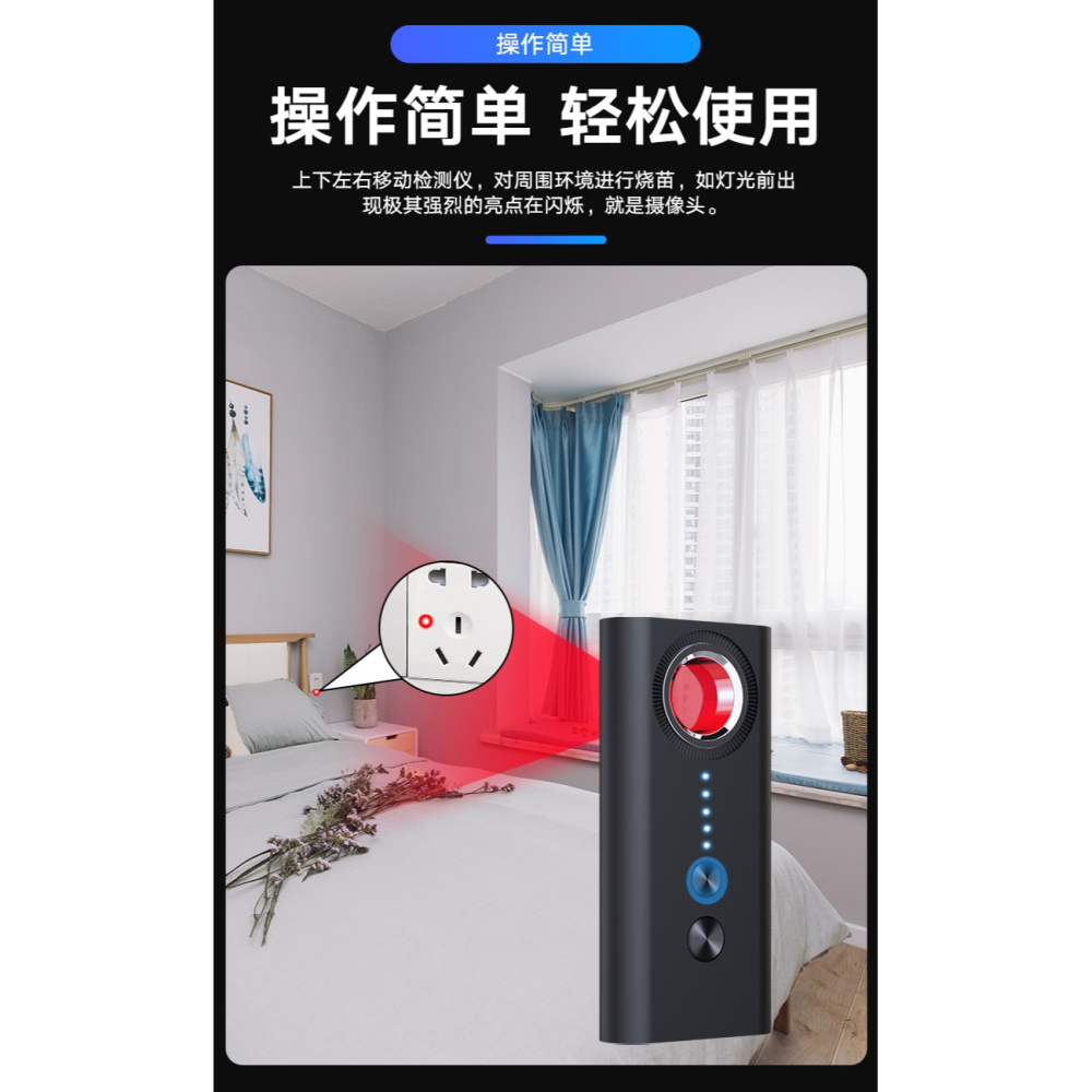 反竊防監聽屏蔽偷拍監控攝像頭信號檢測儀幹擾gps定位掃描探測器-細節圖8