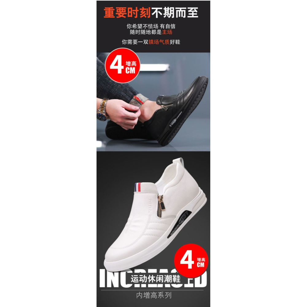 皮鞋男士時尚商務休閑真皮春季英倫透氣內增高正裝工作男小白鞋子-細節圖9