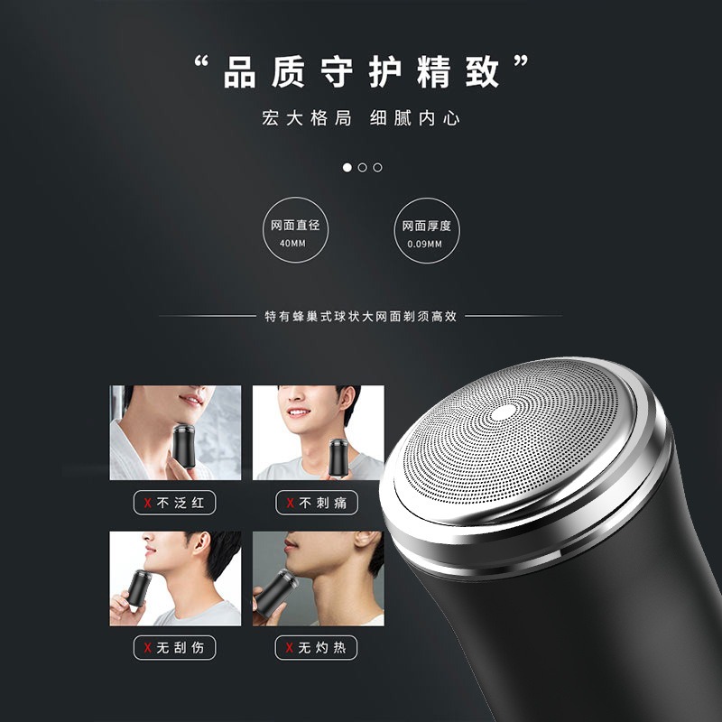 電動剃須刀充電迷你男士水洗小型刮鬍刀旅行便攜式剃鬍須刀送男友-細節圖2