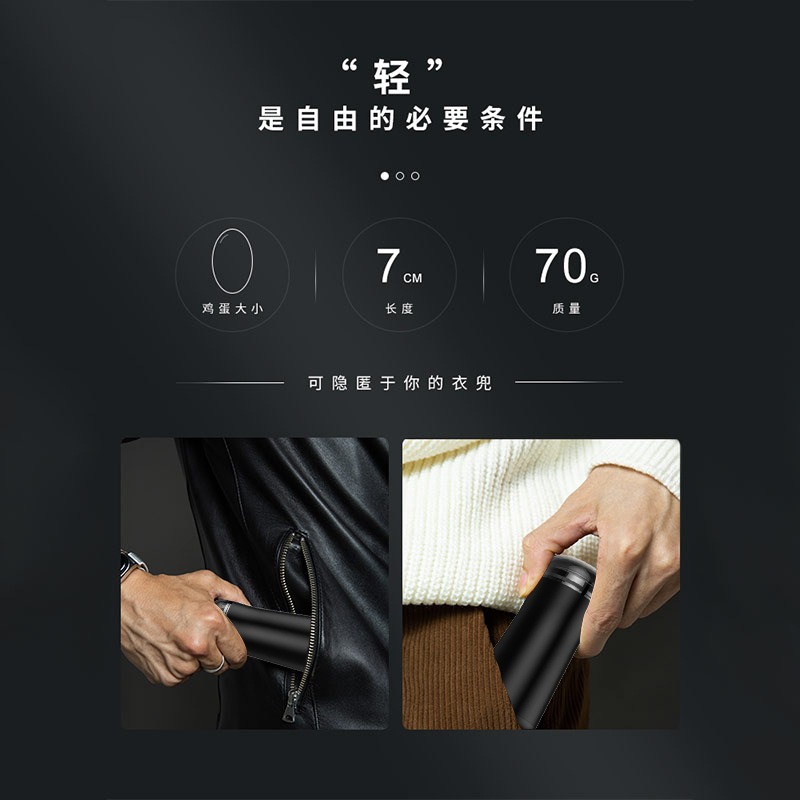 電動剃須刀充電迷你男士水洗小型刮鬍刀旅行便攜式剃鬍須刀送男友-細節圖3