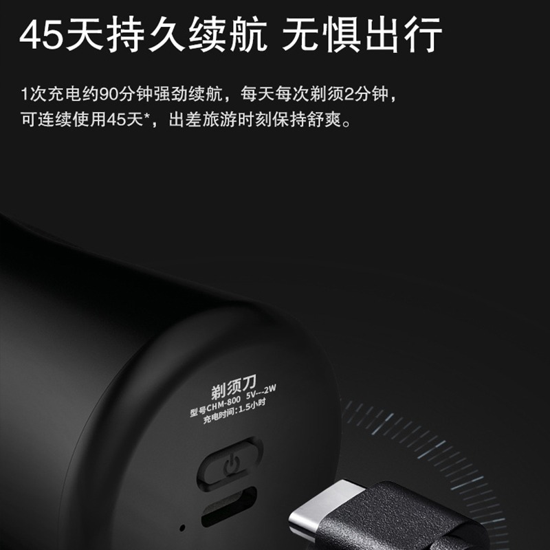 電動剃須刀充電迷你男士水洗小型刮鬍刀旅行便攜式剃鬍須刀送男友-細節圖4