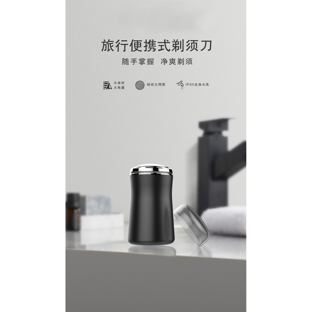 電動剃須刀充電迷你男士水洗小型刮鬍刀旅行便攜式剃鬍須刀送男友-細節圖6