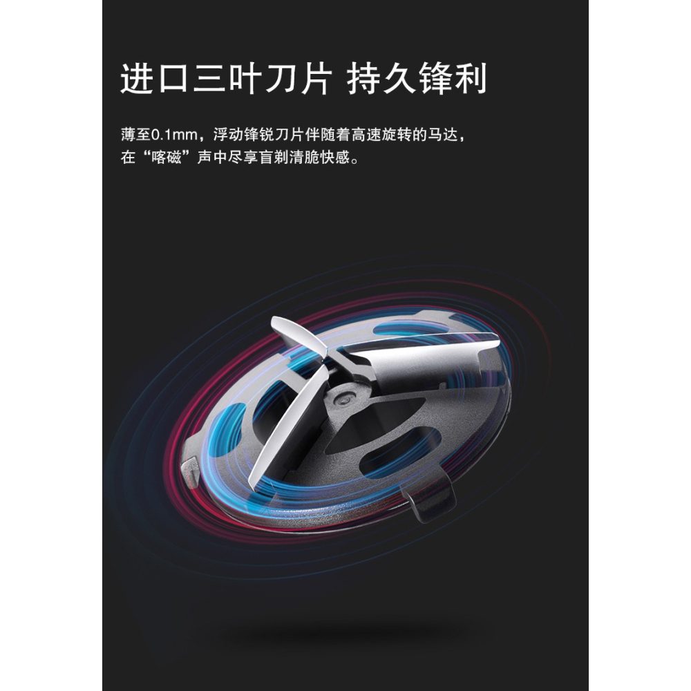 電動剃須刀充電迷你男士水洗小型刮鬍刀旅行便攜式剃鬍須刀送男友-細節圖10