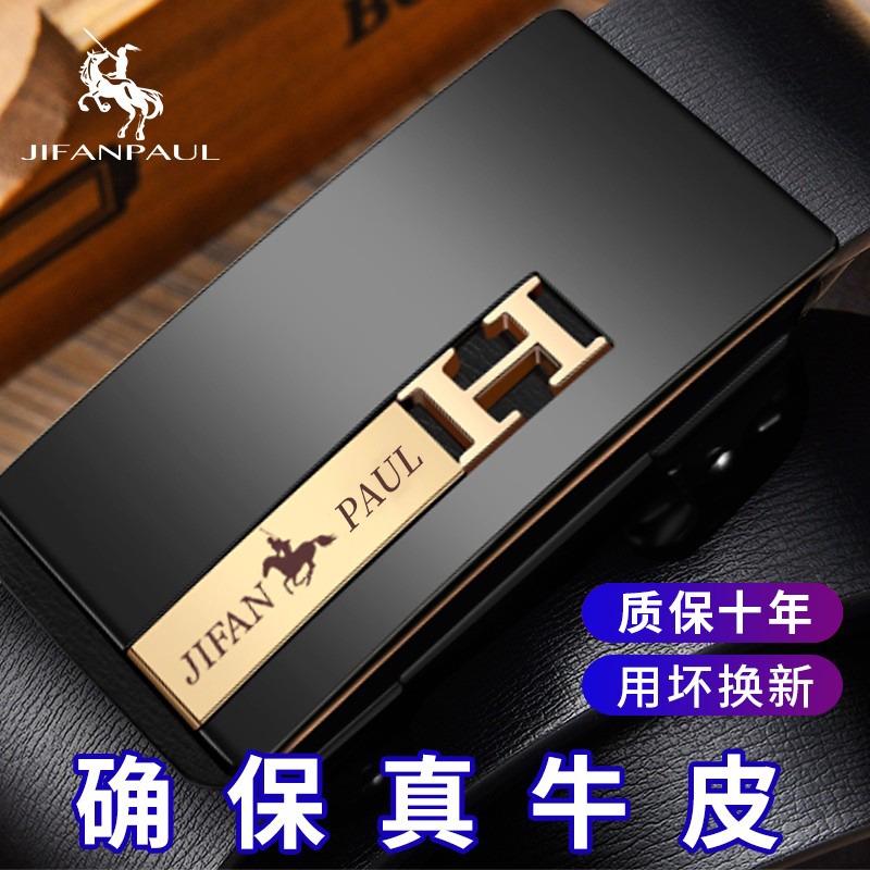 保羅男士皮帶真皮男潮自動扣腰帶年輕人男款純牛皮褲帶皮帶男新款-細節圖3