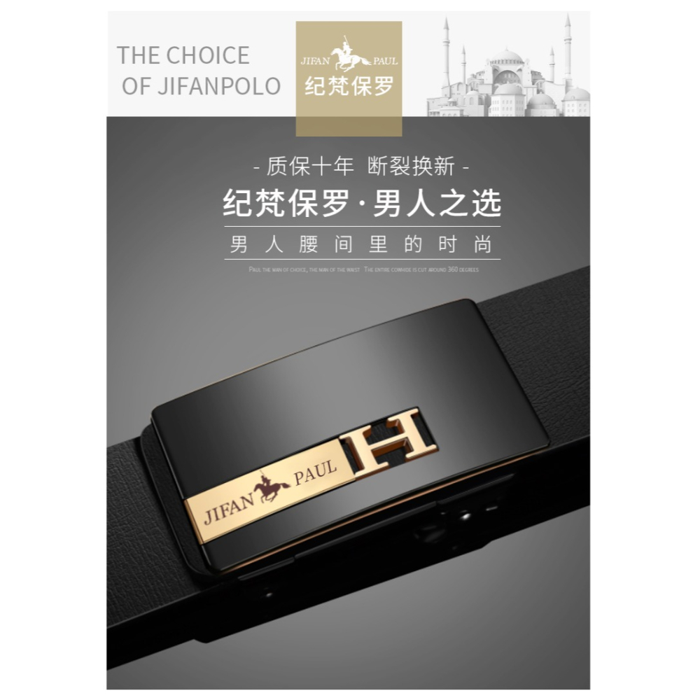 保羅男士皮帶真皮男潮自動扣腰帶年輕人男款純牛皮褲帶皮帶男新款-細節圖6