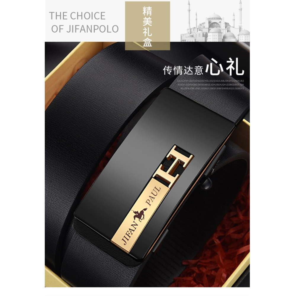 保羅男士皮帶真皮男潮自動扣腰帶年輕人男款純牛皮褲帶皮帶男新款-細節圖10