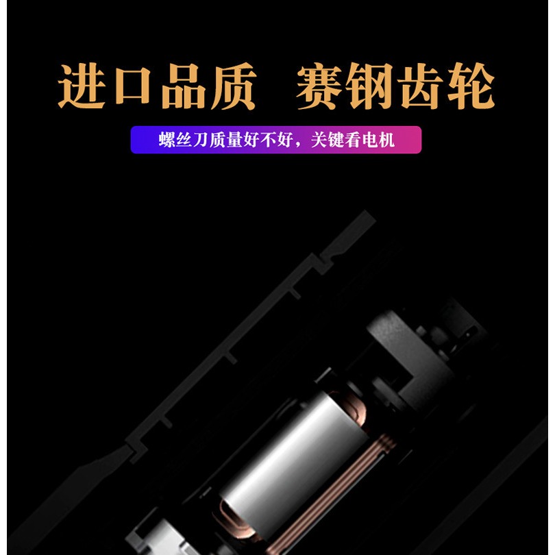 沖擊電動螺絲刀充電式家用電批大扭力螺絲批小型迷你起子工具套裝-細節圖2