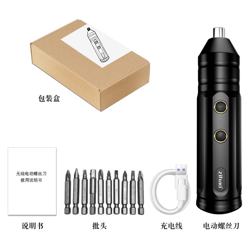 沖擊電動螺絲刀充電式家用電批大扭力螺絲批小型迷你起子工具套裝-細節圖4
