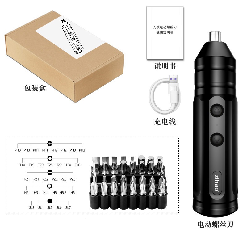 沖擊電動螺絲刀充電式家用電批大扭力螺絲批小型迷你起子工具套裝-細節圖5