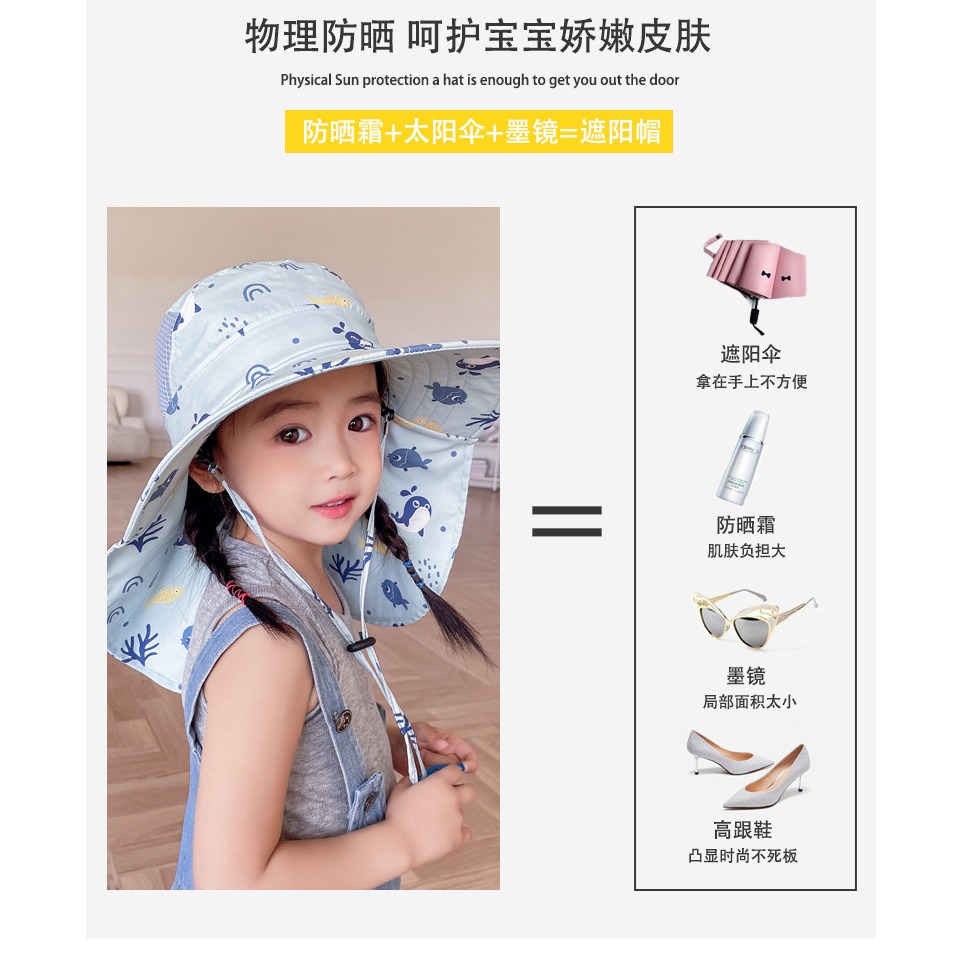 兒童帽子夏季大帽檐寶寶男女童孩子太陽漁夫帽薄款網眼防曬遮陽帽-細節圖8