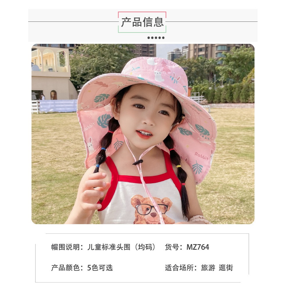 兒童帽子夏季大帽檐寶寶男女童孩子太陽漁夫帽薄款網眼防曬遮陽帽-細節圖10