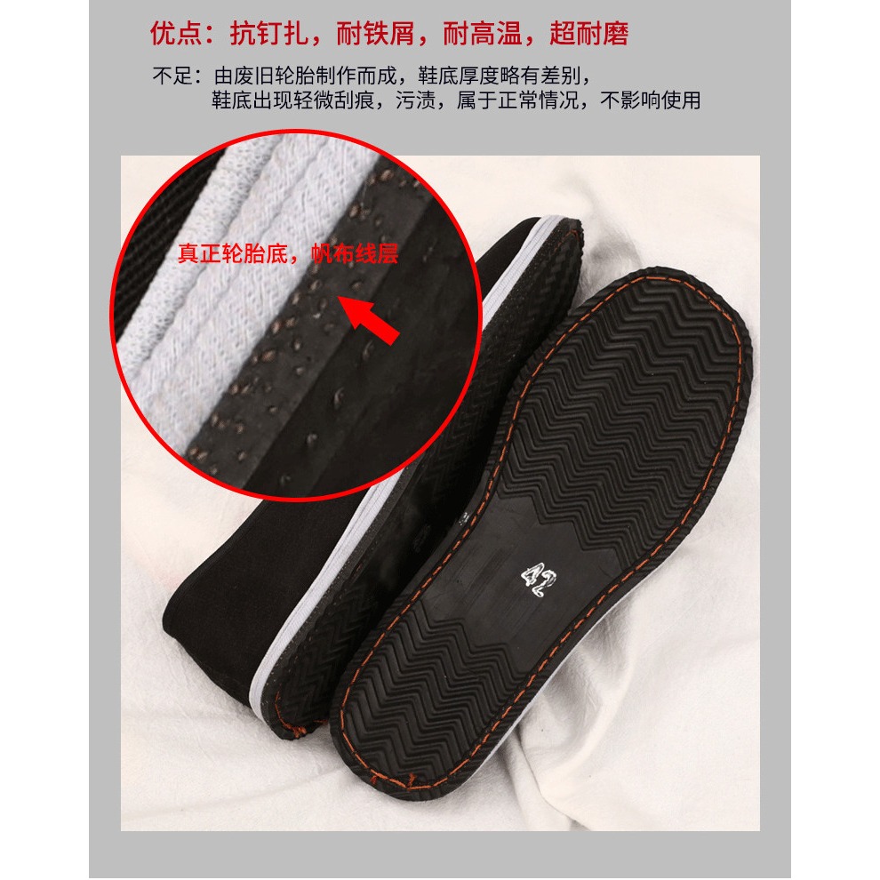 輪胎底老北京布鞋男士牛筋底夏季舒適軟底千層底一腳蹬男款工作鞋-細節圖10