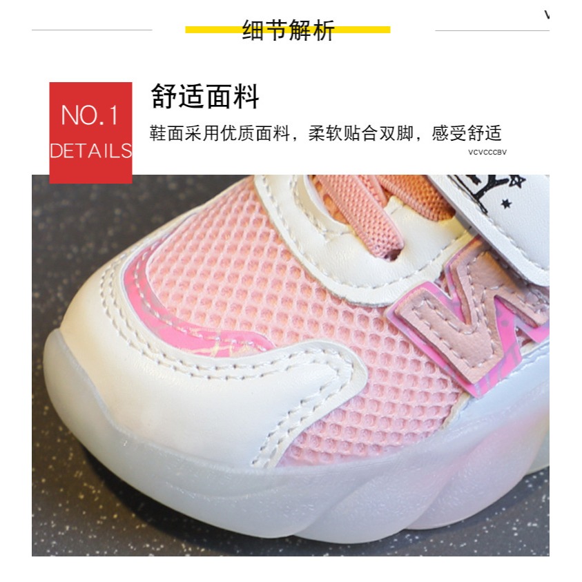 帶燈男女童運動鞋寶寶夏季兒童鞋中大童春秋款鞋子男童透氣網鞋夏-細節圖8