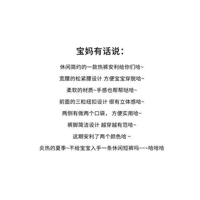 夏季女童純色短褲夏裝中大童夏季薄款女孩外穿百搭洋高腰夏天褲子-細節圖10