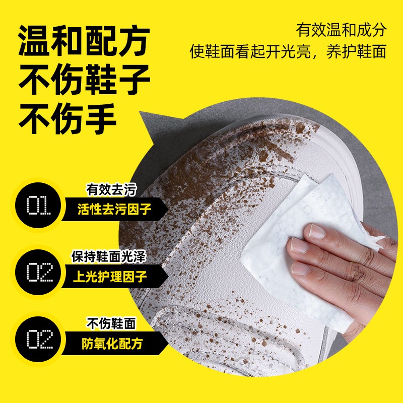 擦鞋濕巾小白鞋免水洗皮鞋清潔劑洗鞋刷鞋子專用布去黃去臟神器紙-細節圖3