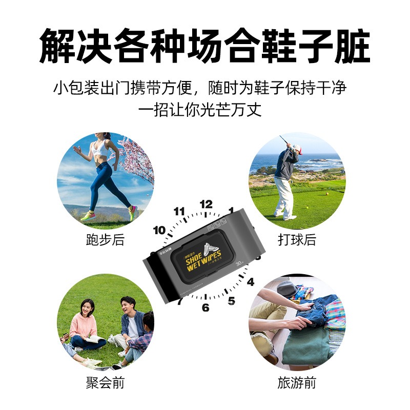 擦鞋濕巾小白鞋免水洗皮鞋清潔劑洗鞋刷鞋子專用布去黃去臟神器紙-細節圖4