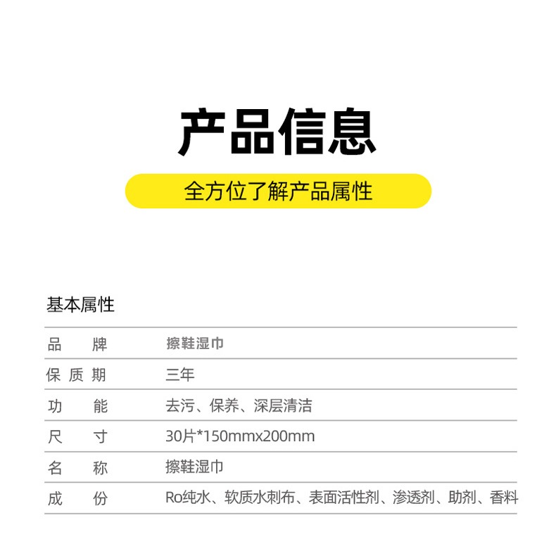 擦鞋濕巾小白鞋免水洗皮鞋清潔劑洗鞋刷鞋子專用布去黃去臟神器紙-細節圖6