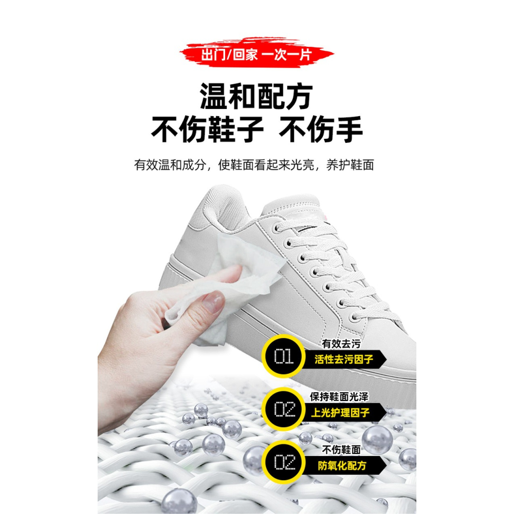擦鞋濕巾小白鞋免水洗皮鞋清潔劑洗鞋刷鞋子專用布去黃去臟神器紙-細節圖10