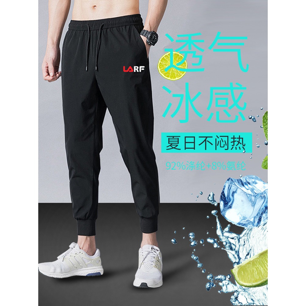 新款春秋衛褲工裝褲男士冰絲男黑色寬松夏季束腳休閑潮牌運動褲子-細節圖2