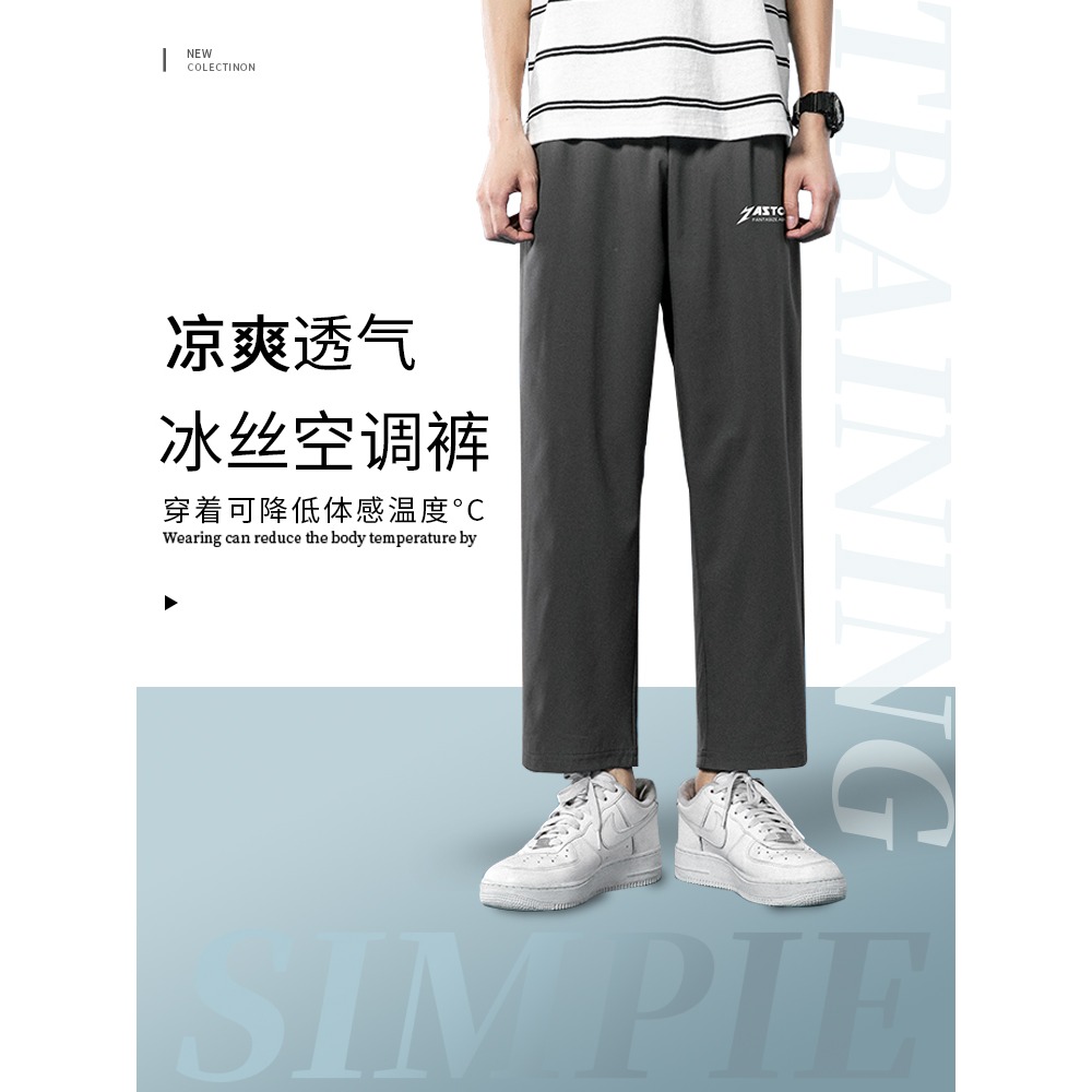 新款春秋衛褲工裝褲男士冰絲男黑色寬松夏季束腳休閑潮牌運動褲子-細節圖4