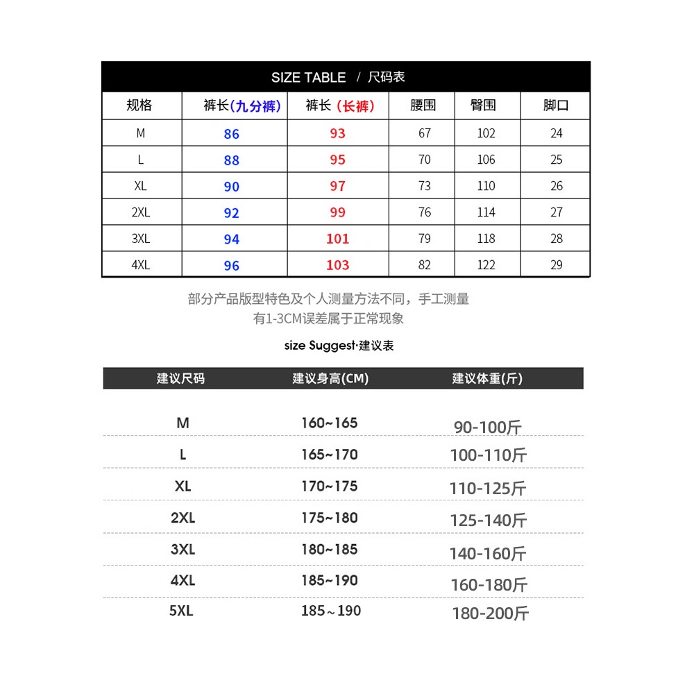 新款春秋衛褲工裝褲男士冰絲男黑色寬松夏季束腳休閑潮牌運動褲子-細節圖6