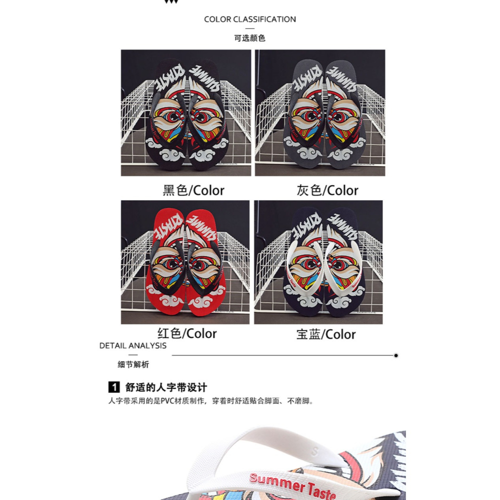夏季人字拖鞋男士2022新款室外穿沙灘涼鞋中國風潮流防滑夾腳涼拖-細節圖8