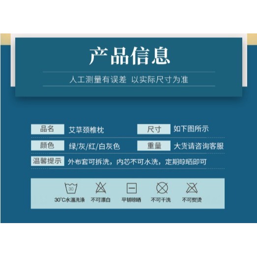 頸椎枕頭修復專用護頸枕睡覺加熱艾草矯正脖子蕎麥圓柱單個助睡眠-細節圖10